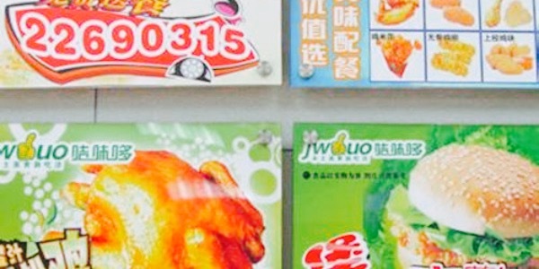 咭味哆(舜杰店)