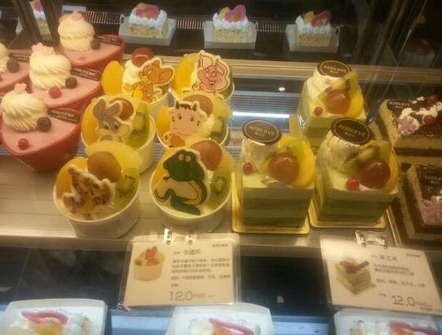 爱达乐(摩玛城店)