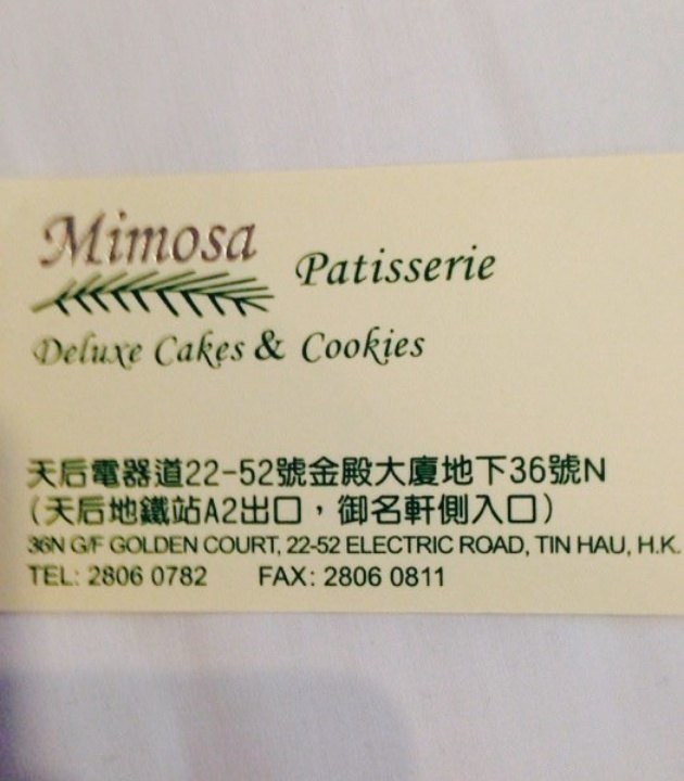 Mimosa Patisserie