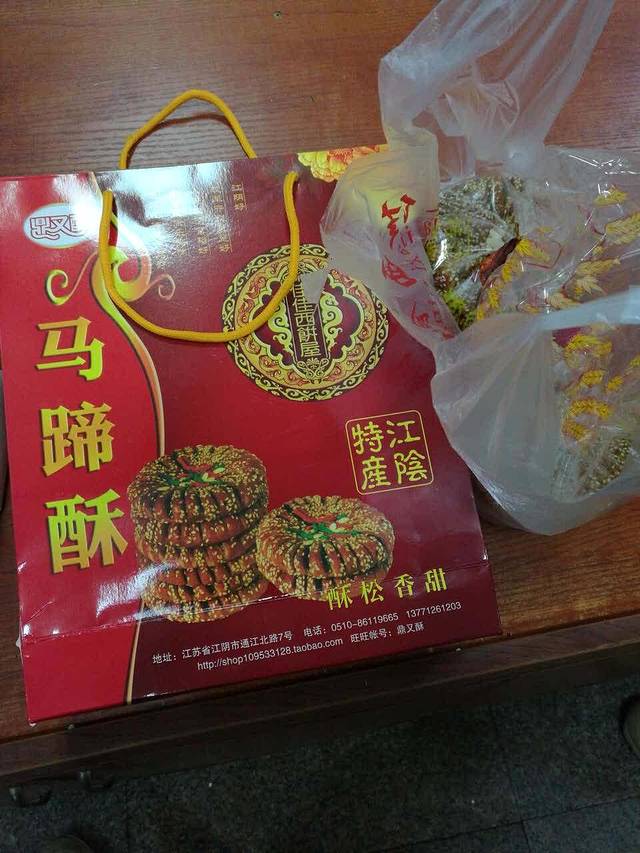 佳佳西饼屋(西郊农贸市场店)