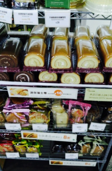 美心西饼(粉岭名都店)