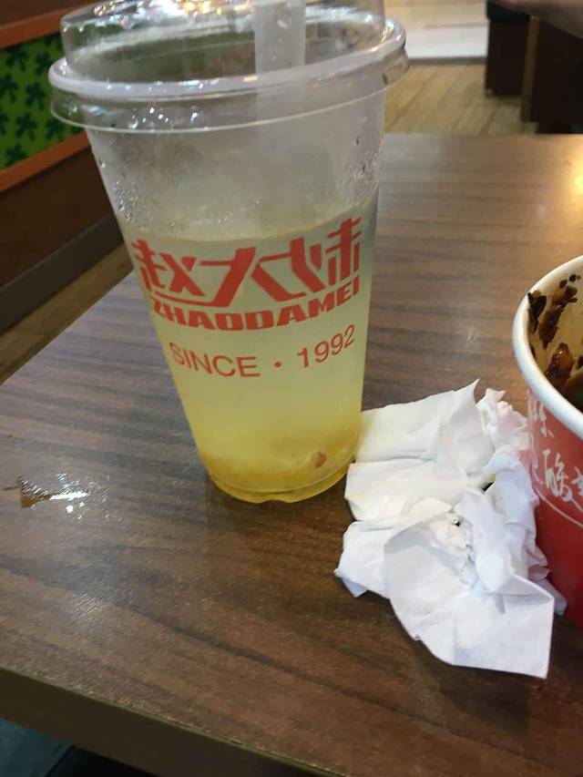 赵大妹(都和广场老店)