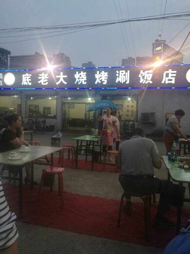 凯韵轩(光华路店)
