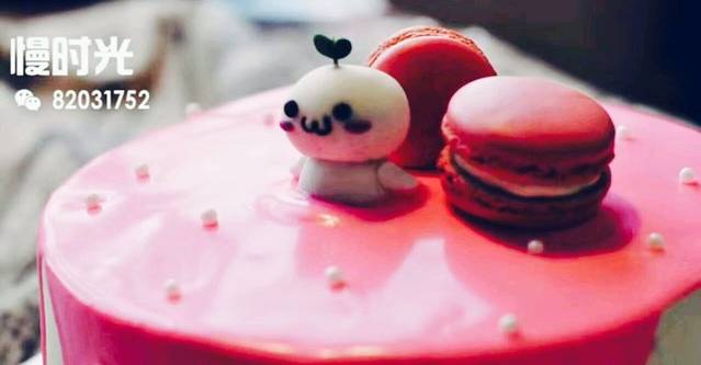 慢时光甜品工作室(世纪新村店)