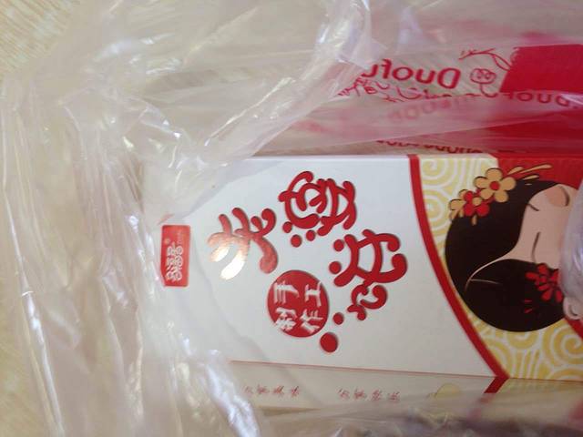 浙多福(马屿店)