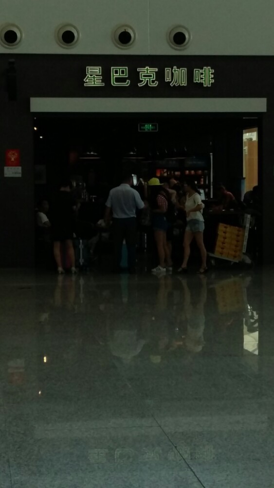 星巴克(无锡硕放机场T2出发层店)