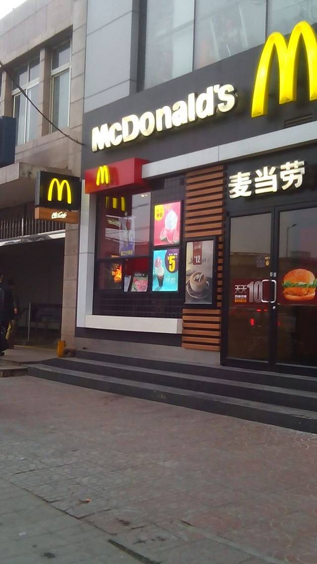 麦当劳(奥山世纪城店)