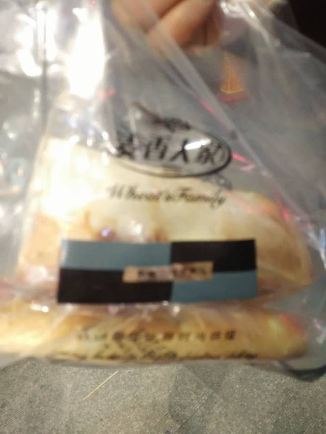 麦香人家(新宁南路店)