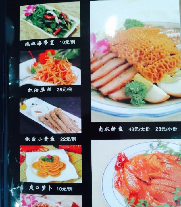 晓波餐厅(贾旗南路店)