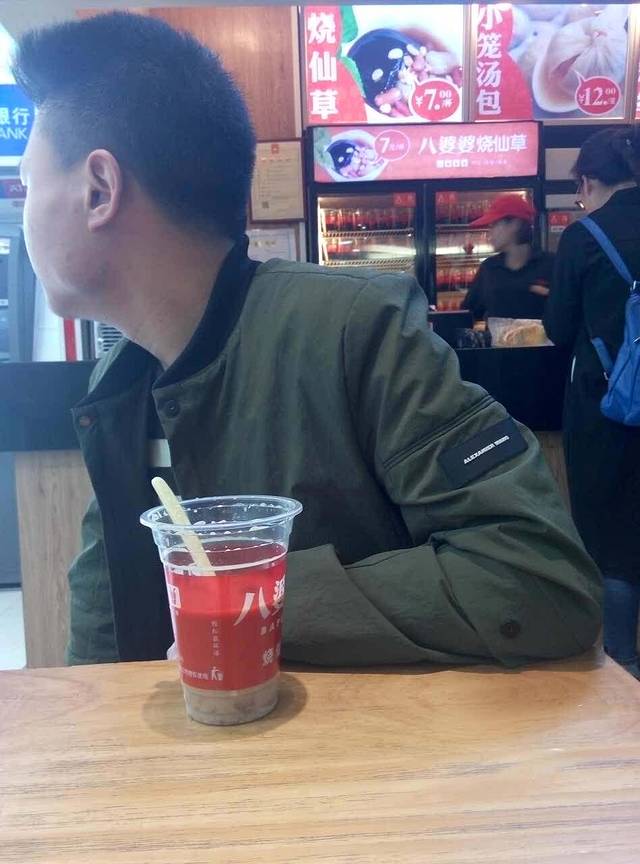 八婆婆烧仙草(集美新华都店)