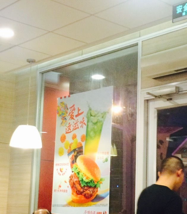 肯德基(东台店)