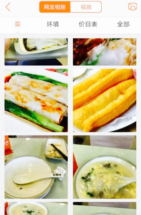 红荔村肠粉王(龙华地铁站店)