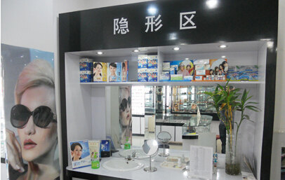 大光明眼镜(华昌道店)
