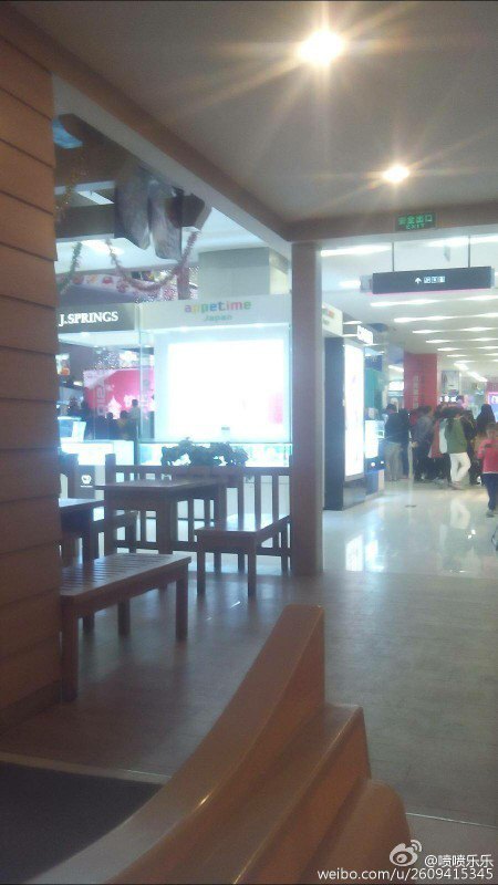 大家乐(肇庆嘉信茂店)