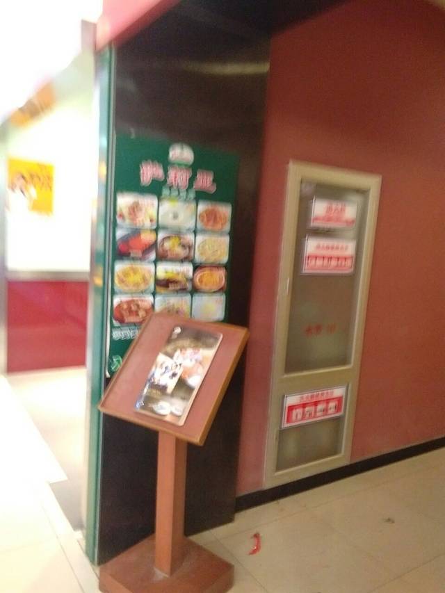 萨莉亚意式餐厅(天通苑华联店)