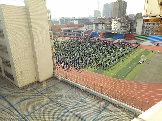 南京师范大学附属中学