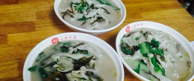 永强烩面(向阳路店)