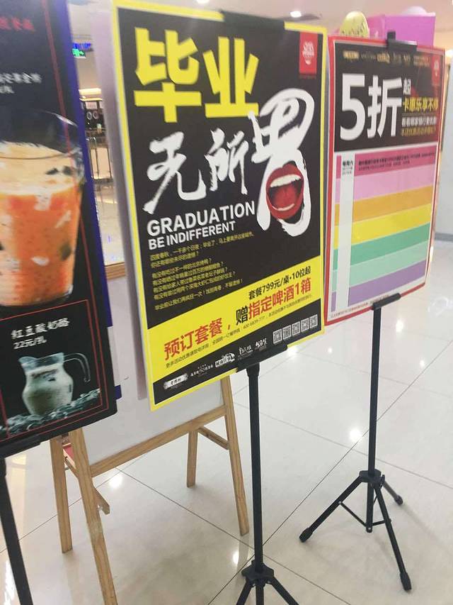 高第街56号港式餐厅(淄博银泰城店)