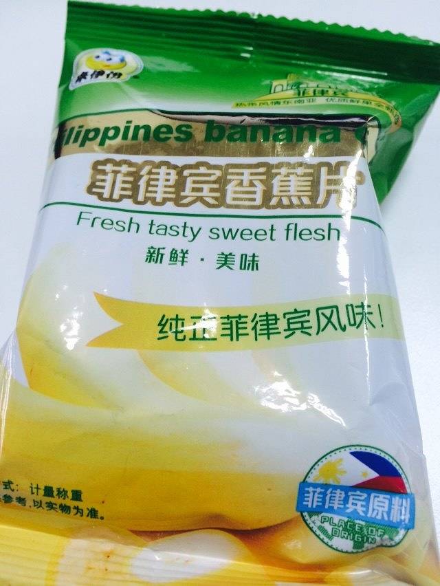 来伊份(番禺路二店)