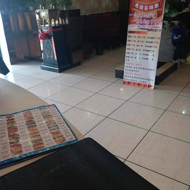 摩登经典(体育馆店)