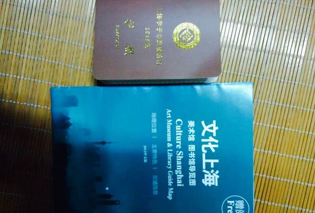 上海漆艺博物馆