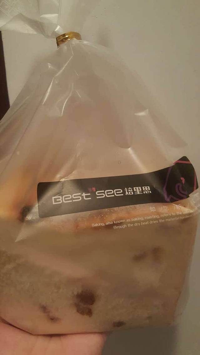 焙里思(合川4店)