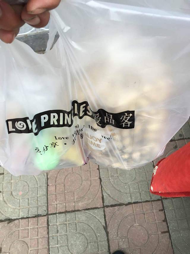 爱品客(薛城店)