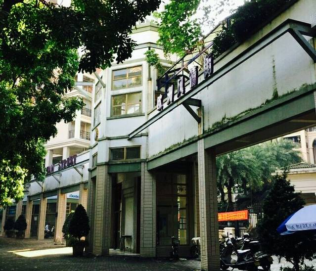 欧洲风情街(花岸东街店)