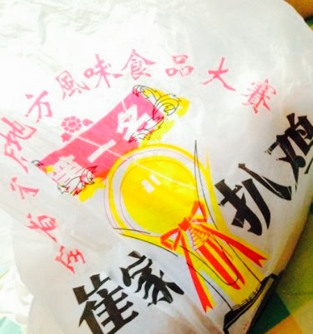 崔家扒鸡(轻工市场店)