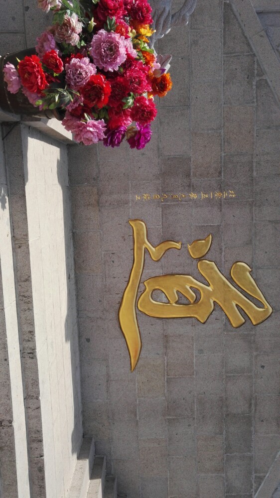 千山风景区-五龙宫