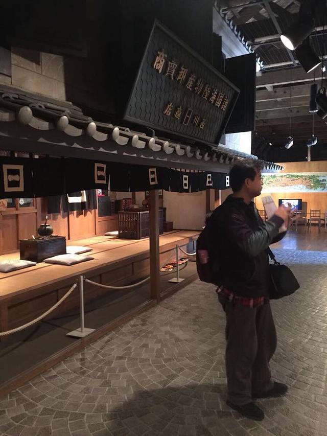 小樽市综合博物馆(本馆)