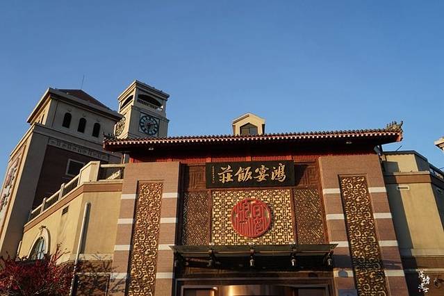 鸿宴饭庄(南湖店)