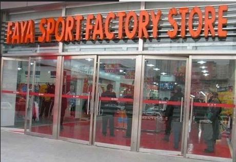 法雅体育特卖场工厂店
