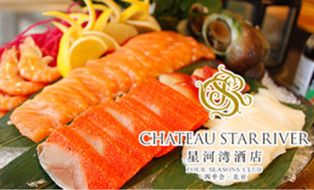 四季会酒店真粤中餐厅