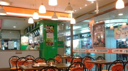 吉野家(铁西大润发店)