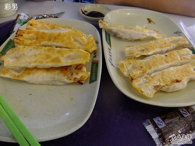 四海游龙(紫竹店)