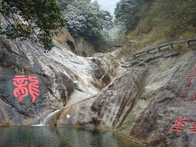 龙潭