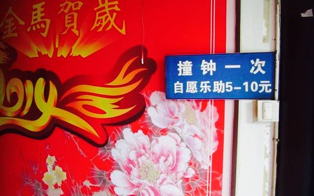 城隍庙(公园路)