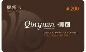 沁园(新沙正街店)