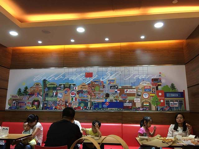 达美乐比萨(御桥路店)