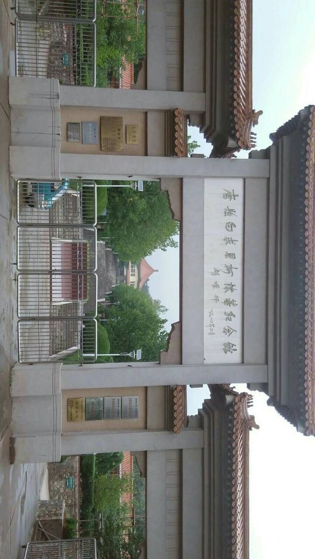 白求恩柯棣华纪念馆