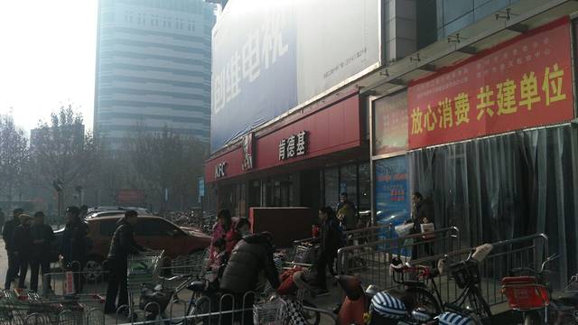 肯德基(颐和店)