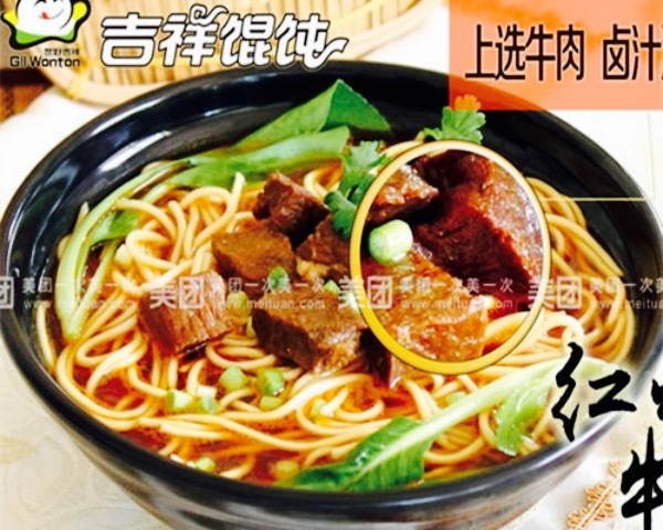 华美都甜品店(曙光街店)