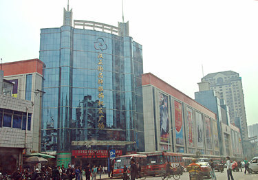 汉正街品牌服饰批发广场