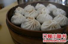 方桥点心店(易发城店)