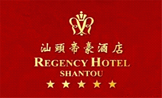 帝豪酒店马可勃罗西餐厅