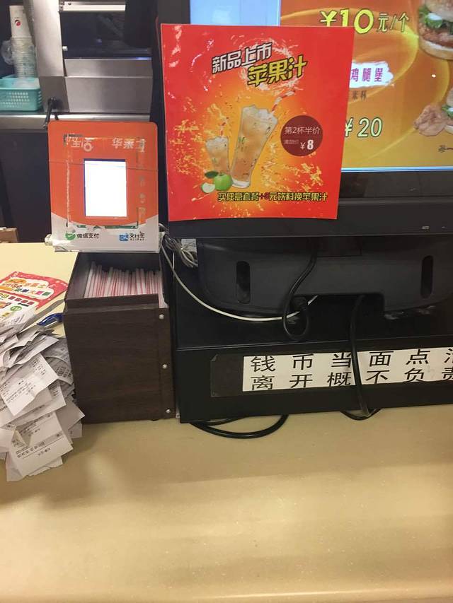 华莱士·全鸡汉堡(定兴店)