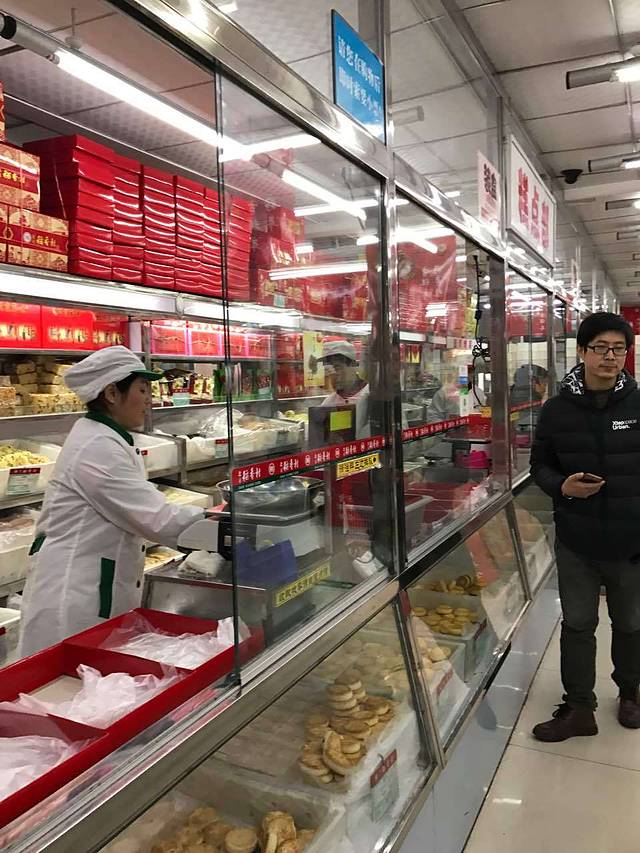 北京稻香村(丰台南路店)