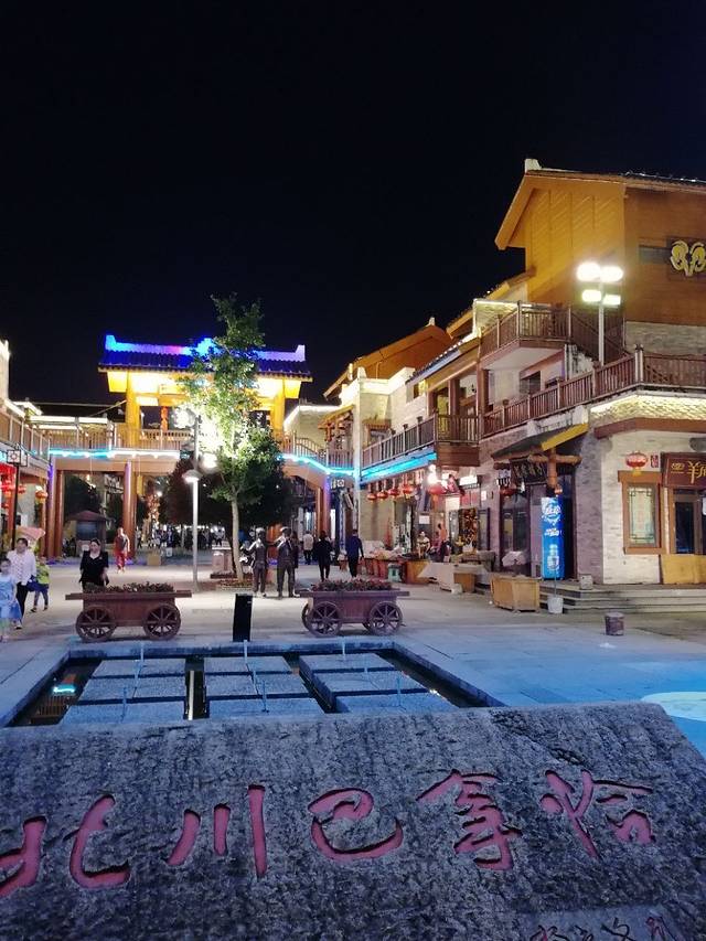 爱达乐(巴拿恰店)