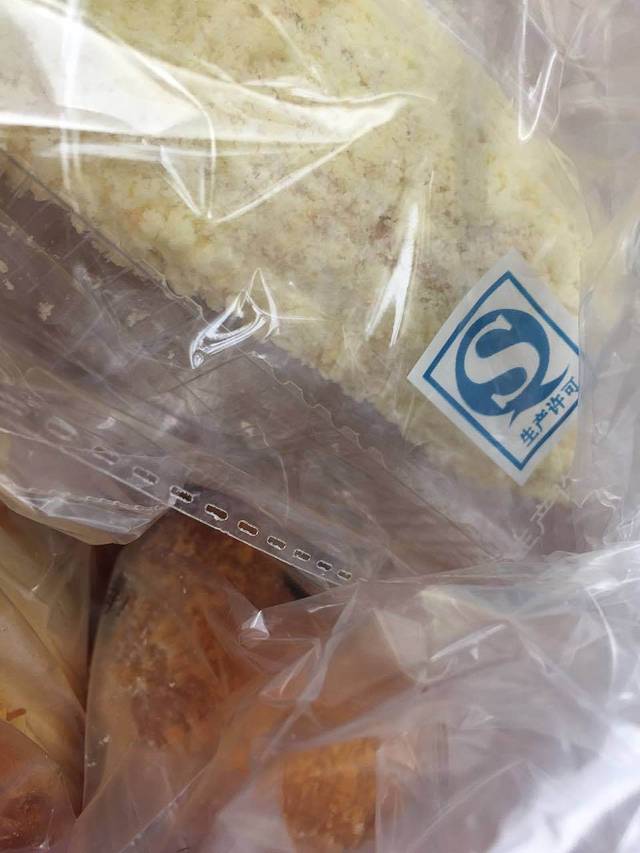 爱尚妞妞(米公店)